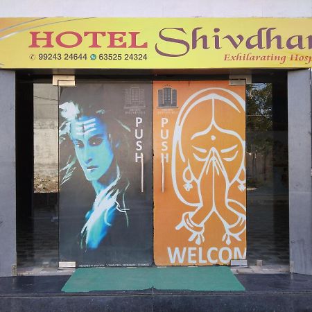 Shree Hotel Shivdhara Somnath Exterior photo