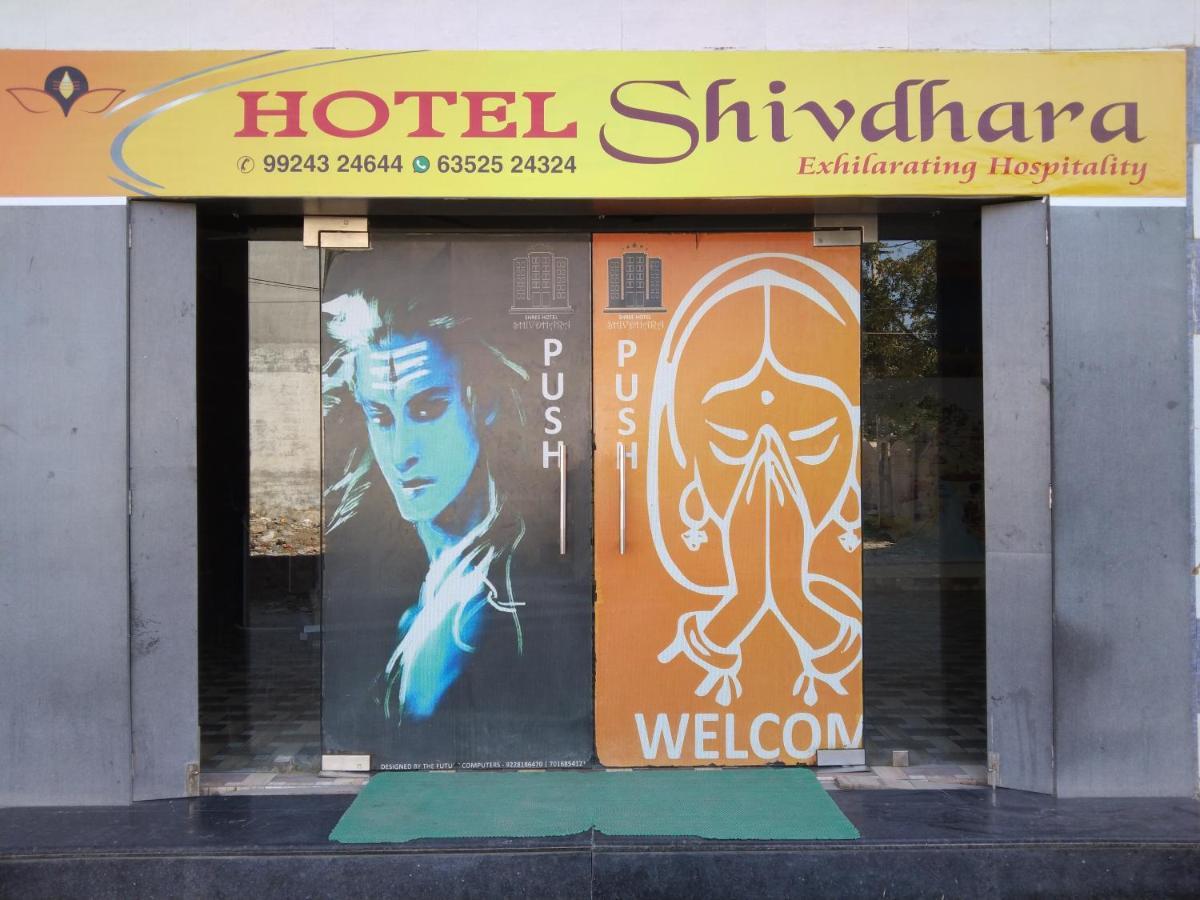 Shree Hotel Shivdhara Somnath Exterior photo